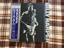 Billy Harper –  Capra Black  - JAPAN   Vinyl LP OBI
