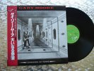Gary Moore ‎   Corridors Of Power   Vintage  Japanese LP  Virgin – VIL-6005