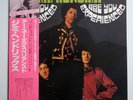 The Jimi Hendrix Experience ‎- Are You Experienced JAPAN 1977 NEAR MINT MPF 1075