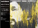 Kosuke Mine Quintet - 2nd Album / VG+ / LP, Album, RE
