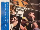 Kenny Burrell - Guitar Genius In Japan / VG+ / LP, Album