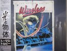 Thomas Dolby - The Golden Age Of Wireless / VG+ / LP, Album, Promo