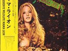 Mama Lion - Preserve Wildlife / VG+ / LP, Album