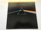 Pink Floyd Dark Side Of The Moon lp MFSL (please read)