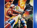 Vintage Kids Stuff  Atari Missile Command LP