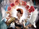 PALOMA FAITH DO YOU WANT THE TRUTH OR SOMETHING BEAUTIFUL? NEW LP