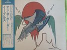 The Eagles - On the Border - Japanese Print - 9-8447Y - NM