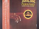 BLACK OAK ARKANSAS: raunch 'n' roll live ATLANTIC 12