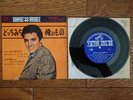 ELVIS PRESLEY Anyway You Want Me 1963 JAPAN Compact Double 33 EP CP-1096