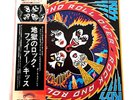Kiss   Rock And Roll Over   Japan Vinyl   w/OBI   INSERT  Gatefold -VIP-6376 NM1