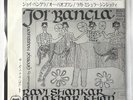 Ravi Shankar / Ali Akbar Khan – Joi Bangla 7