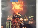 Jefferson Airplane – Crown Of Creation 7