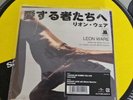 LEON WARE * I WANNA BE WHERE YOU ARE* JAPAN IMPORT ️