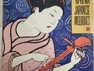Yo-Yo Ma Japanese Melodies Vinyl LP Record CBS Records 1984