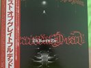 The Grateful Dead - What a Long Strange Trip it's been - Japan LP - P-6345-6W