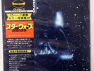 OST STAR WARS / EMPIRE STRIKES BACK RSO MWZ8113 JAPAN OBI VINYL 2LP
