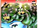 FINCH Galleons of Passion 1977 Dutch instrumental symphonic prog LP Bubble MINT