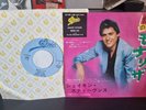 Shakin Stevens Mona Lisa Japanese 7 Inch Very Rare