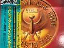 Earth, Wind and Fire - The Best Of Earth, Wind and Fire Vol. I / NM / LP, Comp,