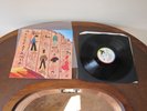 The B-52's - Mesopotamia LP - Nr Mint Archive FIRST UK Press Vinyl - World Ship