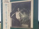 RAINBOW BENT OUT OF SHAPE 28MM 0300  with OBI Japan VINYL  LP B