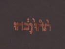 Godspeed You  Black Emperor Slow Riot for New Zero Kanada (Extended Play) (180 G