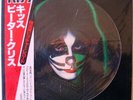 Kiss - Peter Criss / VG / LP, Album, Pic