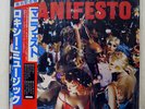 ROXY MUSIC MANIFESTO POLYDOR MPF1226 JAPAN OBI VINYL LP