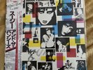 Siouxsie & the Banshees - Once Upon a Time Vinyl LP Japanese Pressing With Obi