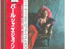 Janis Joplin Pearl OBI + INSERT JAPAN CBS/Sony Vinyl LP