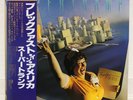 SUPERTRAMP / BREAKFAST IN AMERICA JAPAN ISSUE LP W/OBI, INSERT