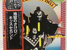 KISS / HOTTER THAN HELL JAPAN ISSUE LP W/OBI, INSERT