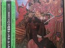 Santana - Abraxas / VG / LP, Album, Quad, RE, SQ