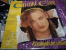 CULTURE CLUB kiss  to be clever 1983 HONG KONG  W. POSTER VINYL LP tour edition