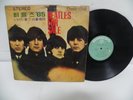 The Beatles - Beatles For Sale 1965 KOREA Vintage Vinyl LP 