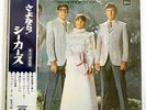 SEEKERS FAREWELL SEEKERS FROM THE TALK OF THE TOWN ODEON OP8535 JAPAN RED OBI LP