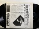 PINK FLOYD Dark Side Of The Moon Tour 2 LP Live 1973 Rare