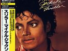 Michael Jackson Thriller +OBI Vinyl Single 12inch NEAR MINT Epic