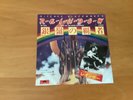 7 INCH JAPAN SINGLE BLACKMORE’S RAINBOW MAN ON THE SILVER MOUNTAIN DP-1996