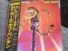 PROMO Tygers Of Pan Tang Crazy Nights VIM-6273 JAPAN Vinyl + Insert + OBI