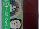 T. REX SAME T.REX SP205055 JAPAN OBI VINYL LP