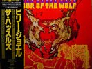 The Hassles - Hour Of The Wolf / NM / LP, Album, RE