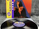 The Police – Zenyatta Mondatta | Japan Pressung | LP | Vinyl | Schallplatte|Rock