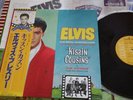 Elvis Presley Kissin' Cousins Japanese RPL-2018 OBI & Insert EX/EX