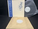 THE WHO LIVE AT LEEDS POLYDOR MP 2110 VINYL JAPAN LP OBI EX-/EX