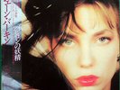 Jane Birkin Baby Alone In Babylone - LP 33T