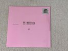Donovan Woods - Not A Greatest Hits Sealed Vinyl LP RSD 2023
