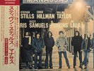 Stephen Stills - Manassas / VG+ / 2xLP, Album