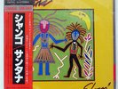 SANTANA SHANGO CBS/SONY 30AP2402 JAPAN SHRINK MASTERSOUND OBI VINYL LP