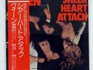 QUEEN SHEER HEART ATTACK ELEKTRA P8516E JAPAN VINYL LP